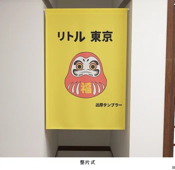 

Japan style cotton Japan Tokyo luck Fu door curtain decoration hanging bedroom living room kitchen home bar coffee house