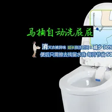 20 шт унитаз биде роскошный и гигиенический экологически чистый и легко установить высокотехнологичный унитаз биде