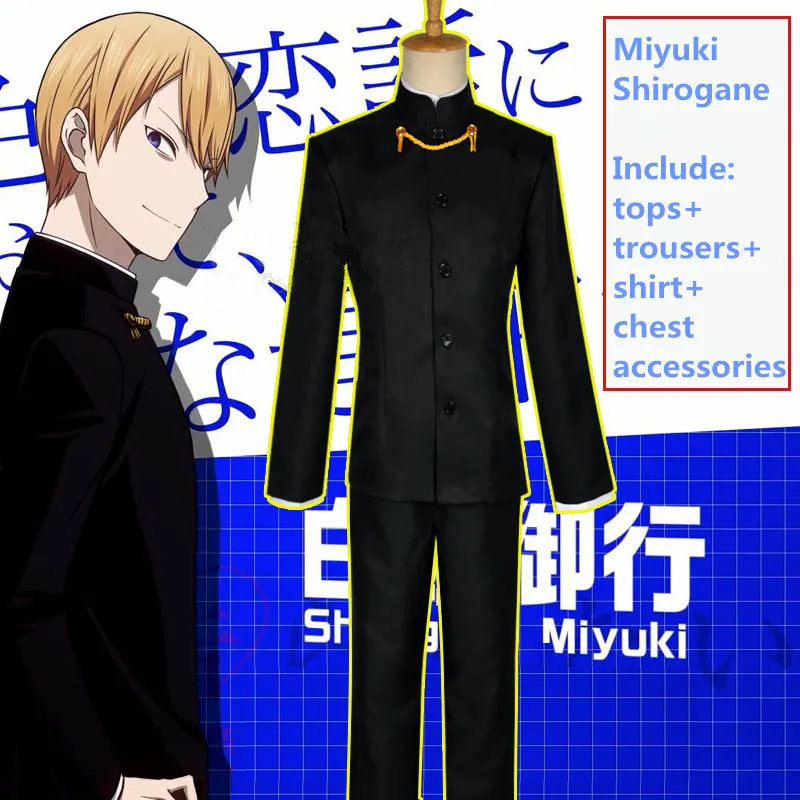 Костюм для косплея аниме Shinomiya Kaguya Fujiwara Chika Shirogane Miyuki S-XL школьная юбочка с чулками
