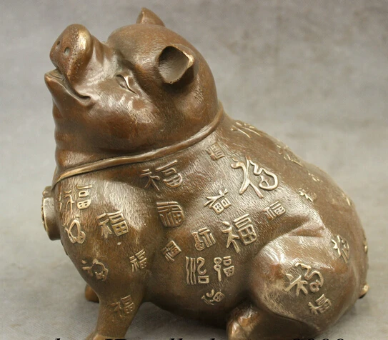 

shitou 001882 8" Lovely Chinese Bronze Copper Zodiac Year Wealth 100 Fu Pig Statue Sculpture discount 30% (C0324)