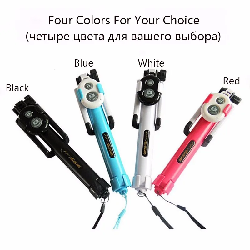 selfie stick2