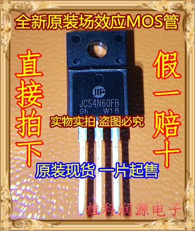 

5Pcs/lot JCS4N60FB 4N60 TO-220F