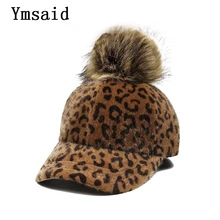 Ymsaid, новинка, леопардовая меховая бейсбольная кепка для женщин, зима-осень, меховая шапка Gorras Dad, теплая Бейсболка, кепка s