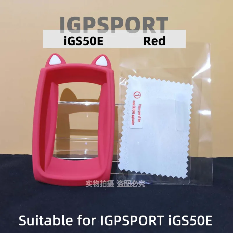 Силиконовый чехол для IGPSPORT iGS50E силиконовый чехол пленка для экрана мультфильм цвет велосипедный Спидометр Защитная крышка - Цвет: Ren Cartoon style