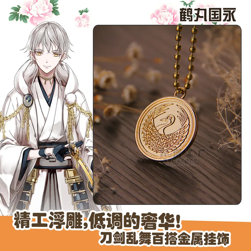 Goedkoop Touken Ranbu Online anime hanger sleutelhanger Tsurumaru Kuninaga cartoon stijlvolle persoonlijkheid Auto Tassen Sieraden Accessoires kid speelgoed