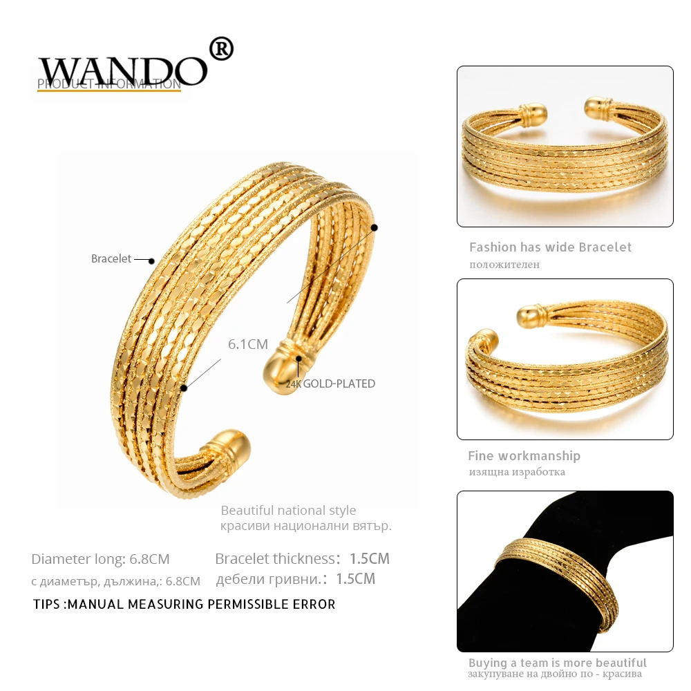 1 шт. Женский Эфиопский браслет Wando18K золотого цвета свадебный невесты Дубая