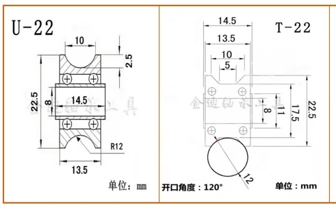 50 шт./лот T22 U22 8 мм с плоской подошвой V U groove шариковый подшипник роликовый 8*22 5*14 5*13