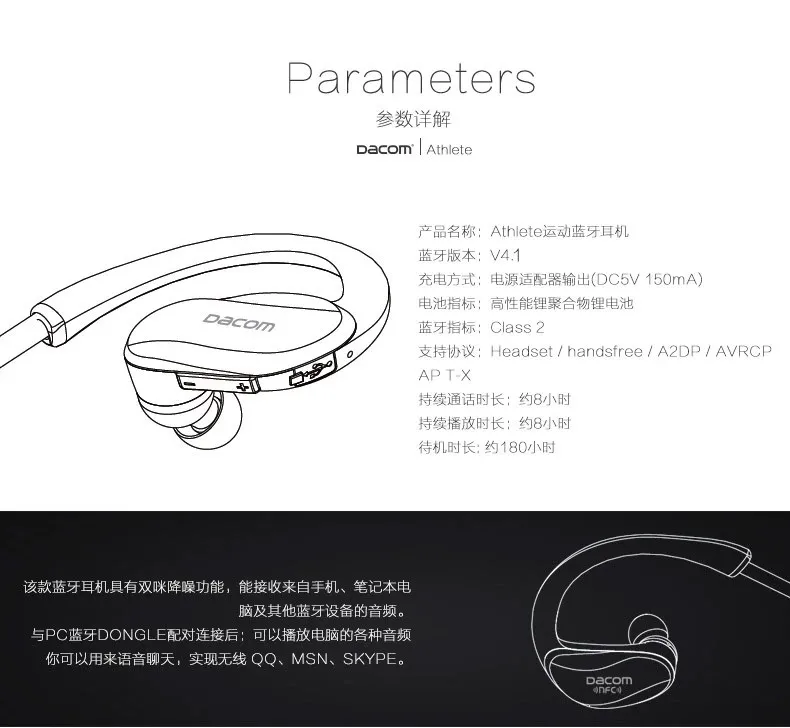 Dacom Athlete bluetooth-гарнитура, Беспроводные спортивные наушники, стерео наушники fone de ouvido с микрофоном и NFC наушники-вкладыши