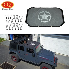 Чжуан Цянь Star Стиль сетки Защита от солнца тенты Топ Eclipse УФ Защита для Jeep Wrangler JK 2007- 2 двери