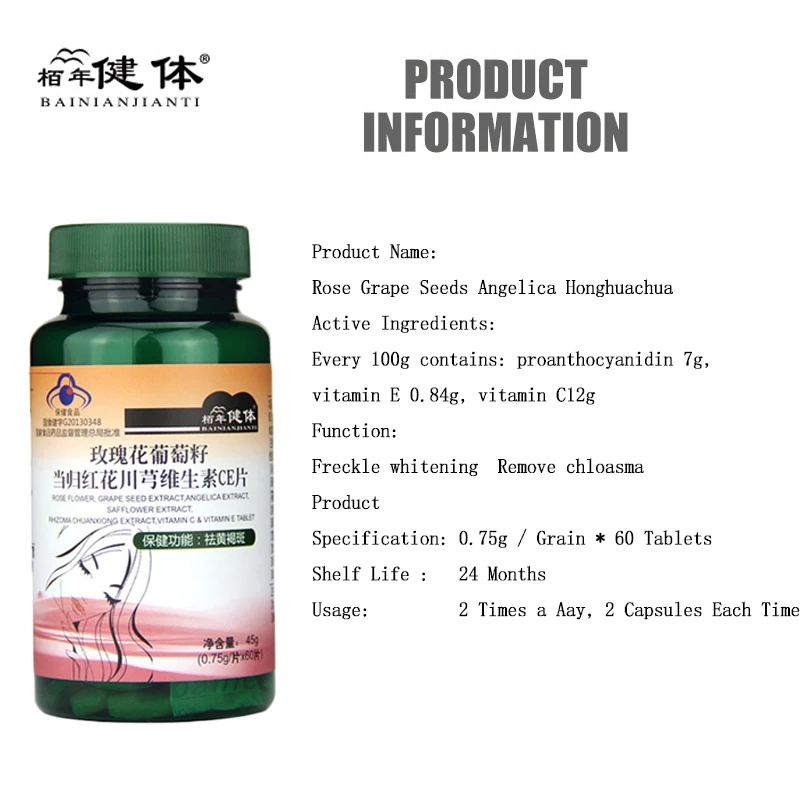 Rose Grape Seeds Angelica Honghuachua Anti-Aging Keep Your Skin Smooth And Elastic Whitening Skin Acne Freckle