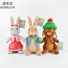 30CM Peter Rabbit Plush Dolls Stuffed Animal Kawaii Plush Soft Toys For Children Girl Birhtdya Christmas