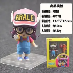 Q 10 см Arale аниме 900 # фигурку оригинальный Рисунок ПВХ Модель Коллекция цифры для детей игрушечные лошадки подарок 0,5