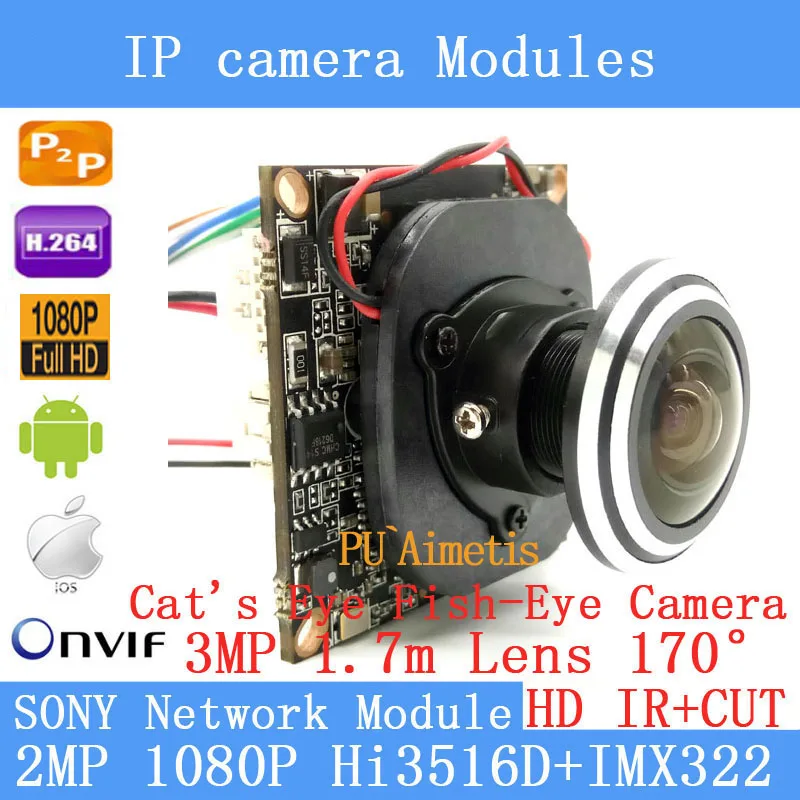 Модуль ip камеры IMX322 2.0MP 1080P 360 градусный широкий угол рыбий глаз панорамная камера