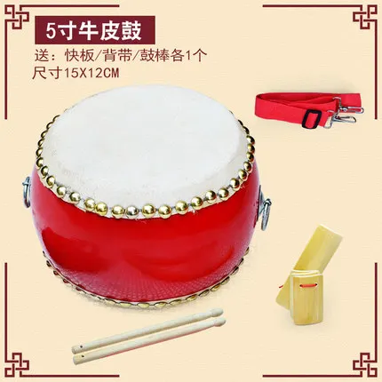 5 inch cowhide drum /Tupan 15*12cm Children's toy drums and percussion instruments