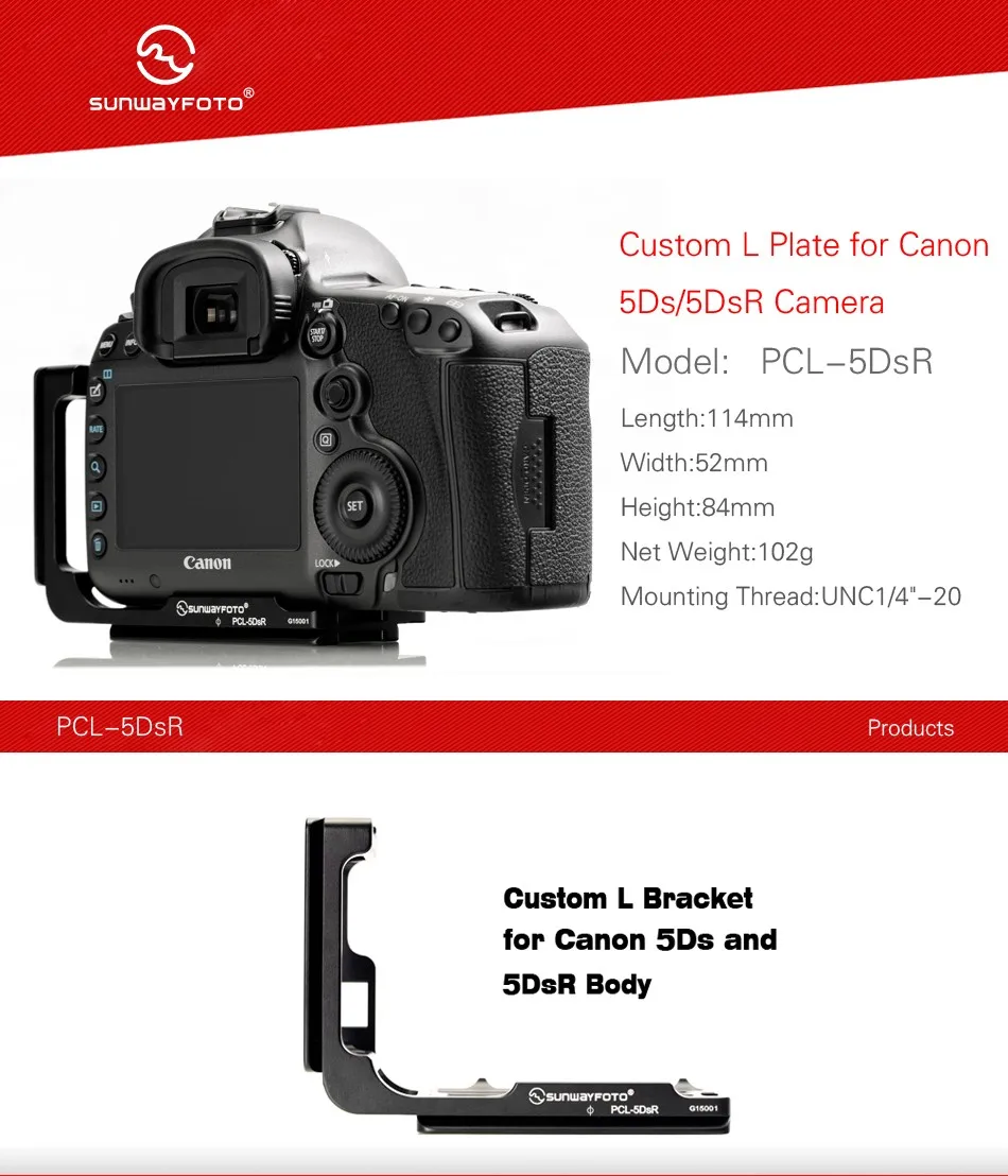 PCL-5DsR_01