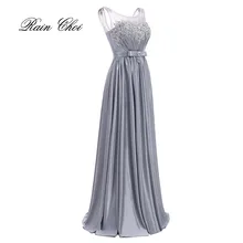 Распродажа, сексуальное Элегантное Длинное платье в пол для выпускного вечера, длинное винтажное вечернее платье