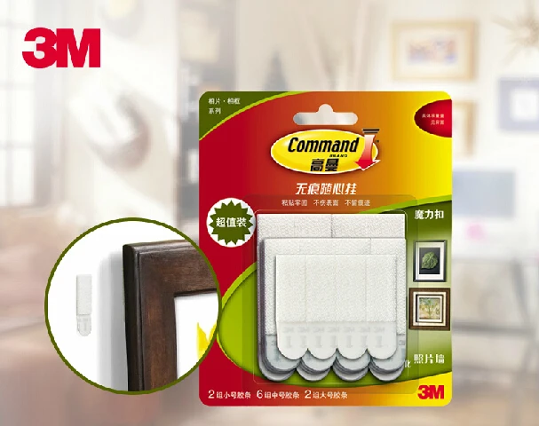 3M Command Damage Free Picture Frame Hanging Strips Hook Removable Wall 3M Command Damage Free Picture Frame Hanging Strips Hook Removable Wall