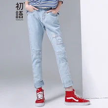 Toyouth женские рваные джинсы модные джинсовые джинсы в стиле пэчворк женские свободные шаровары верхняя одежда