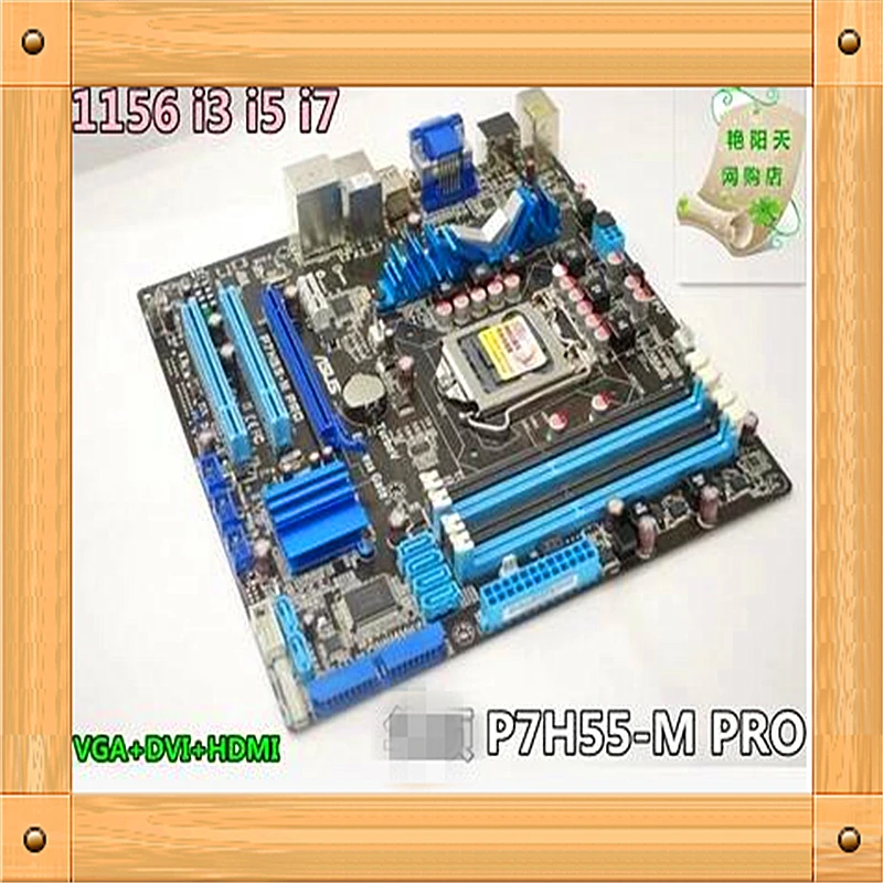Бесплатная доставка P7H55-M Pro DDR3 1156 материнская плата коллекция значительные