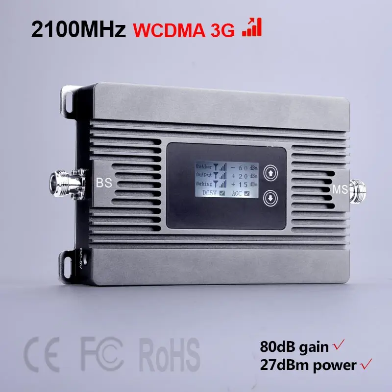 3G signal booster High Power 80dBi 2100mhz smart mobile signal booster repeater 3G cellular signal amplifier WCDMA 3g repeater