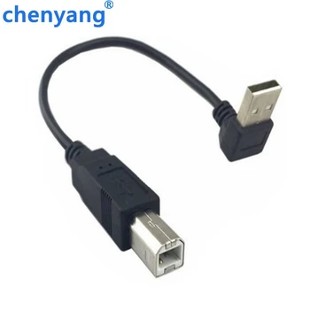 

Up Angled 90 degree USB 2.0 Male to B type Male Cable for Printer scanner Hard Disk 20cm with braid shield