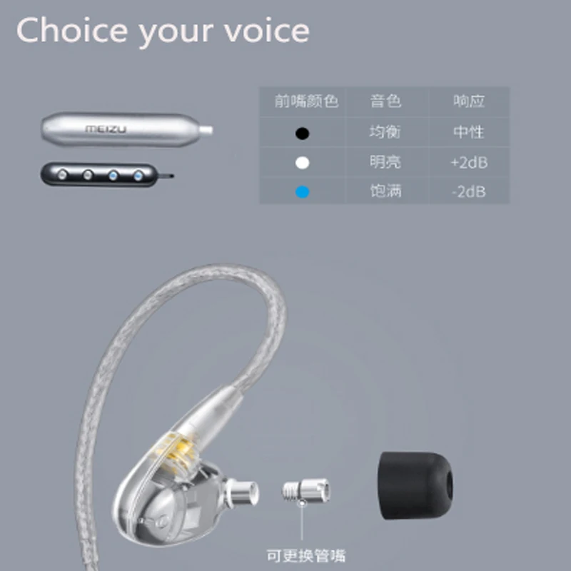 meizu live 003