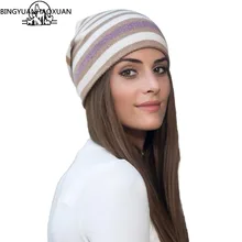 Bingyuanhaoxuan Новое поступление популярных Шапки Для женщин Шапки для весны и осени связанный с модное шерсти в полоску трикотажные Шапки gorros