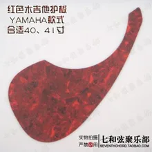 Rot folk-gitarre backplates/holz gitarre schutz boards new1