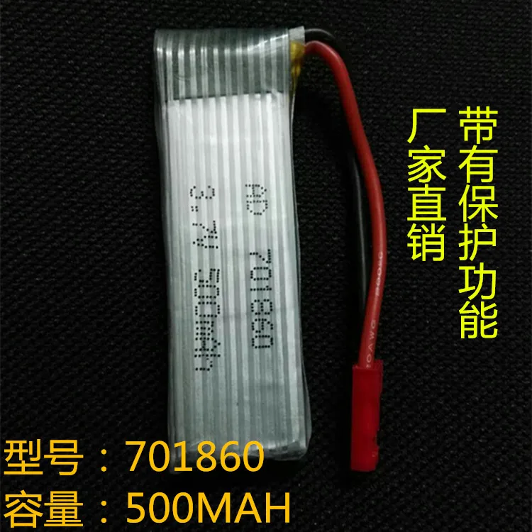 701860 model aircraft, remote control aircraft, four axis aircraft