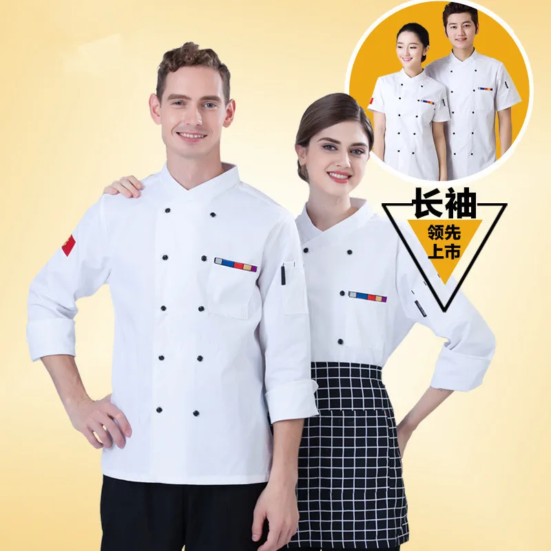 hotel restaurant kitchen anti wrinkle pastry chef uniform Long sleeved men and women uniformsin