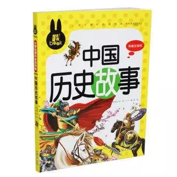 

Chinese Language Lover's Mandarin Story Book Chinese Classic History for Kids Learning Pin Yin Pinyin Hanzi 137 Page