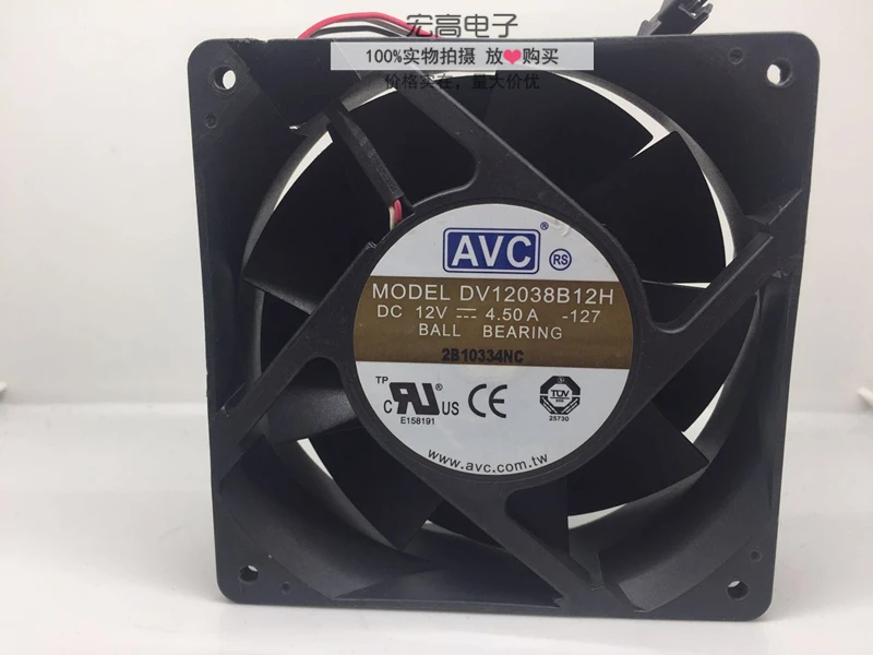 

Original AVC DV12038B12H 12038 120mm 12cm 12V 4.5A Dual Ball Bearing high speed server inverter axial cooling fan