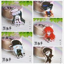 Anime Keychain Kuroshitsuji Black Butler Sebastian Ciel Undertaker Grell Pendant Keychain Keyrings kulcstarto Charms Key Holder