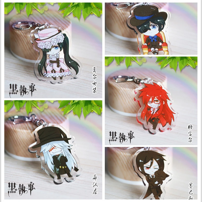 Kuroshitsuji Keychain Kuroshitsuji Keychain