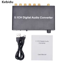 Горячая 5.1CH HDMI цифровой аудио конвертер декодер SPDIF коаксиальный к RCA DTS AC3 цифро-5,1 усилитель аналоговый для PS3, dvd-плеер