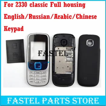 

For Nokia 2330c 2330 classic Brandnew Full Complete Mobile Phone Housing Cover Case+ English or Russian Arabic Keypad + tool