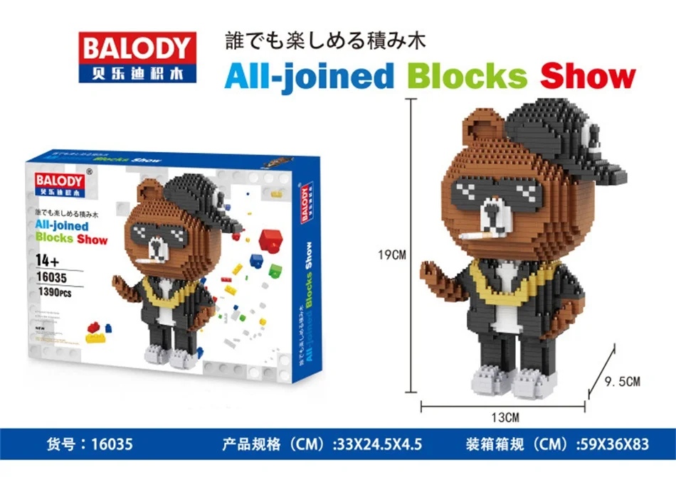 Hip-hop bear