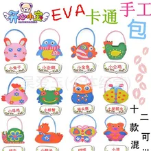5pcs/lot Lovely EVA handmade bag stickers Children DIY manual DIY cartoon sticker toys