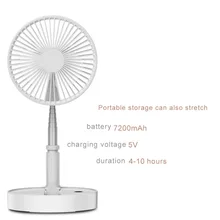 Портативный вентилятор охладитель воздуха мини настольный USB Перезаряжаемый вентилятор гибкий складной вентилятор тихий маленький вентилятор для умного дома