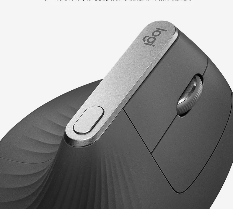 Вертикальная мышь Logitech MX эргономичная Многофункциональный офис для элитной