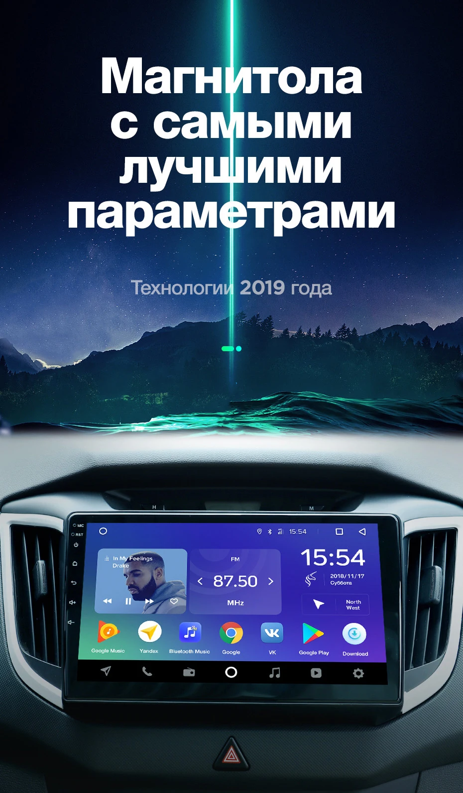 TEYES SPRO Штатное Головное устройство For Hyundai Creta- GPS Android 8.1 aвтомагнитола магнитола автомагнитолы Андроид для Хендай Крета GS аксессуары штатная магнитола автомобильная мультимедиа