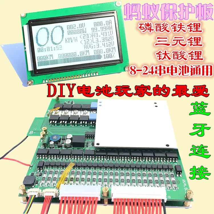 

8-24S Lithium Iron Phosphate Battery Protection Board 60V48V Lithium Titanate BMS