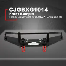 1/10 бампер переднего бампера Багги бамперы автомобиля плесень фитинг алюминиевый сплав анти-ударный бампер для SCX10 II 90046 90047 радиоуправляемая игрушка деталь