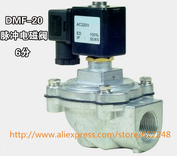 

Solenoid Pulse Valve AC220V DMF-Z-20 Rectangular Electromagnetic Pulse Valve