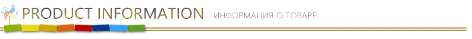 product-information