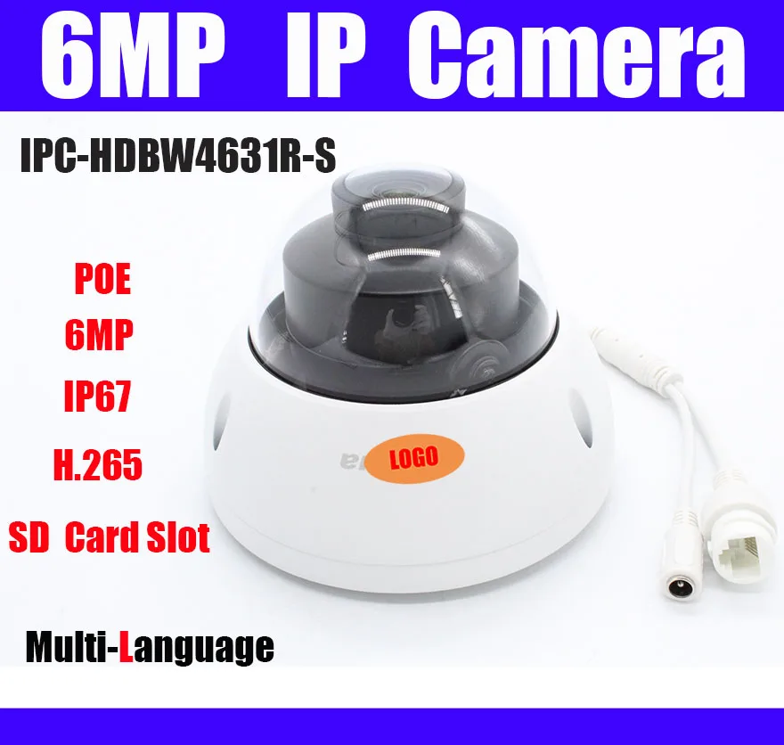 IPC-HDBW4631R-Siop