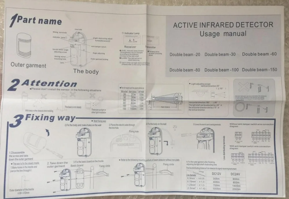 20 м~ 150 м сигнализация 2 луча фотоэлектрический, инфракрасный детектор луча/анти-темпер Выход защита по периметру два луча инфракрасные датчики