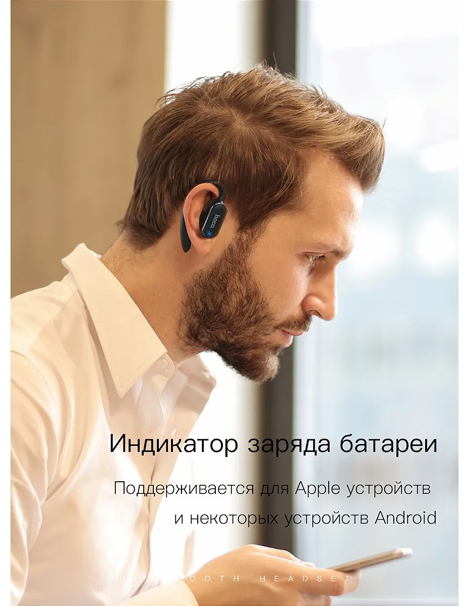 НОСО Беспроводной Bluetooth наушники Портативный наушники Bluetooth гарнитура автомобиль Hands-free вкладыши С микрофоном для iOS Android