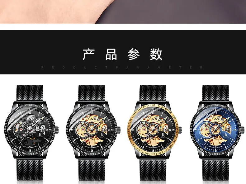 MEN WATCH (4)