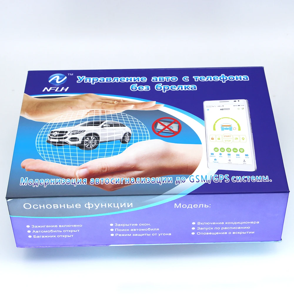  Starline B9 GSM Alarm Mobile phone control car Starline B9 GPS Two-way anti-theft device control bo